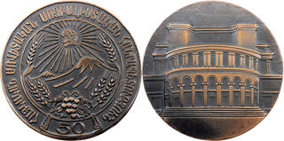 CoinArchives.com Search Results : soviet