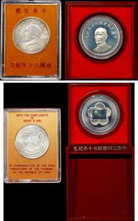 CoinArchives.com Search Results : taiwan