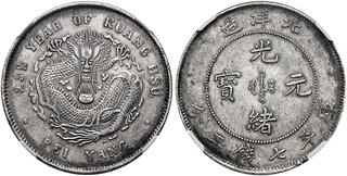 CoinArchives.com Search Results : yang