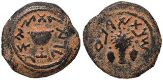 CoinArchives.com Search Results : jewish