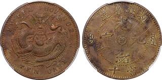 CoinArchives.com Search Results : inverted