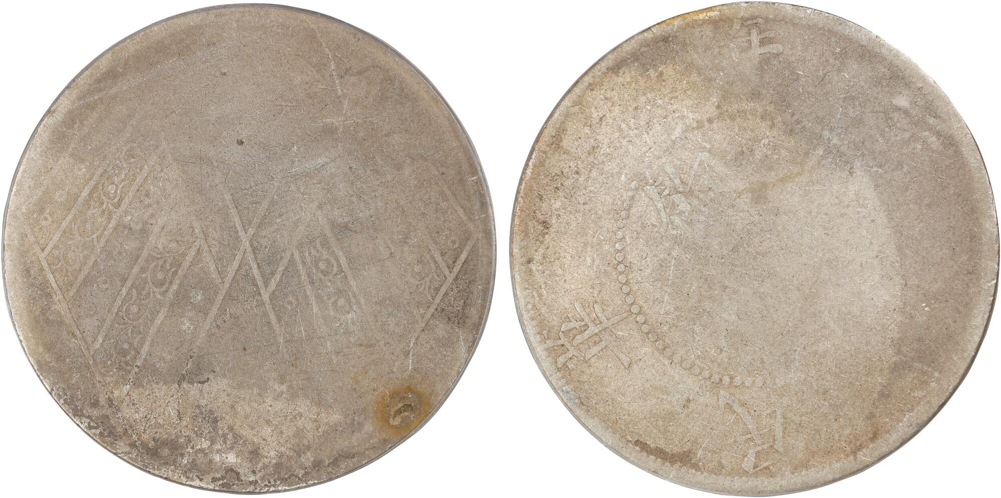 CoinArchives.com Search Results : stripes