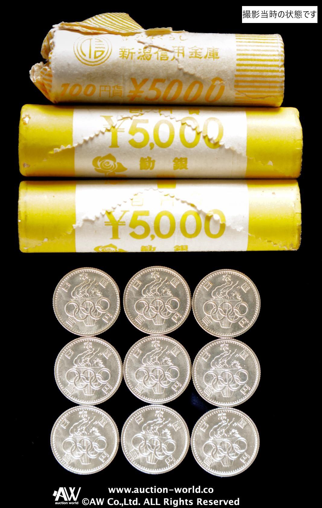 CoinArchives.com Lot Viewer