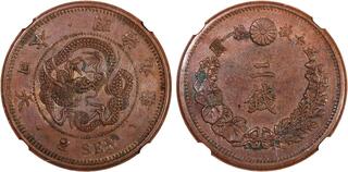 CoinArchives.com Search Results : meiji