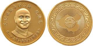 CoinArchives.com Search Results : taiwan