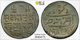 CoinArchives.com Search Results : kutch