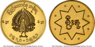 CoinArchives.com Search Results : burma