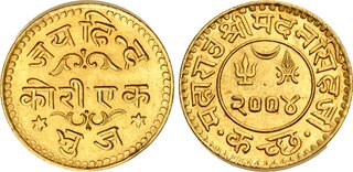 CoinArchives.com Search Results : kutch