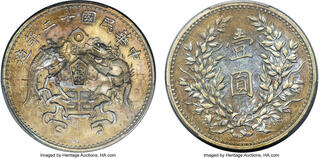 CoinArchives.com Search Results : china and dollar and pattern