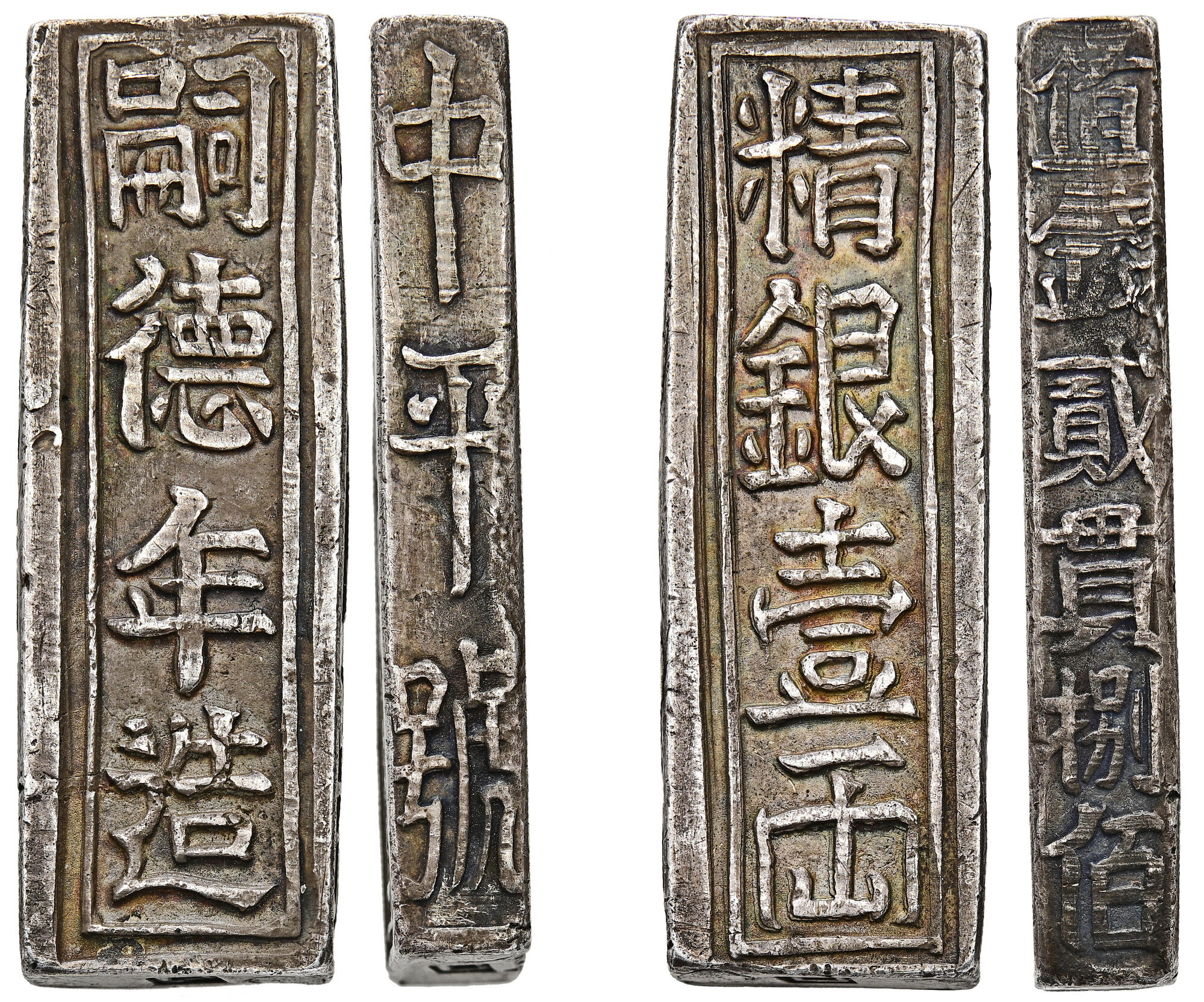 CoinArchives.com Search Results : lang and vietnam