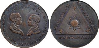 1944年 20 CENTAVOS 火山と女神 銀貨 | stoneのブログ 趣味の