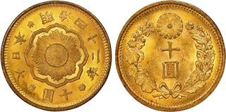 CoinArchives.com Search Results : meiji