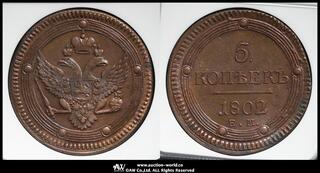 4562312705678 ミニプリンスベアMN002−1 1922 カナダ セント ジョージ V MS-62 PCGS (ブラウン) 4562312705678