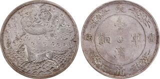CoinArchives.com Search Results : taiwan