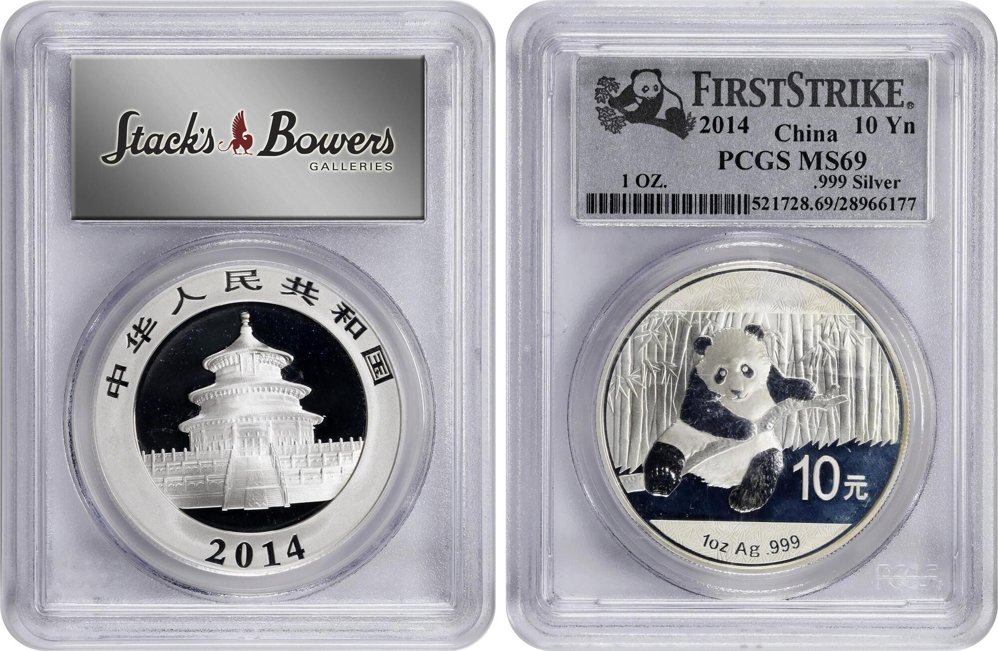 coinarchives-lot-viewer