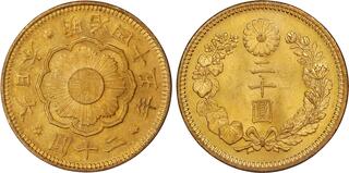 CoinArchives.com Search Results : japan
