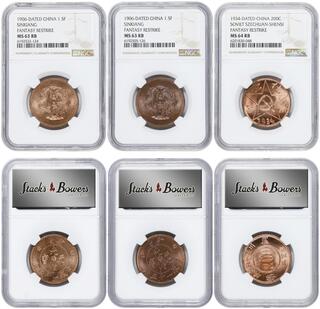 CoinArchives.com Search Results : soviet