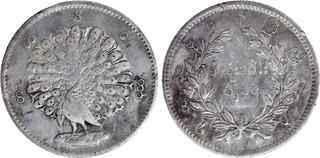 CoinArchives.com Search Results : Burma kyat