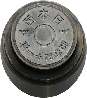 CoinArchives.com Search Results : JAPAN