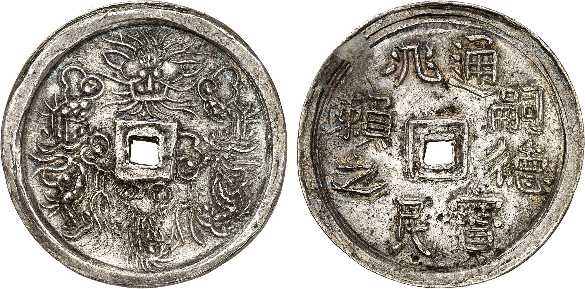 CoinArchives.com Search Results : lang and vietnam PCGS VF25