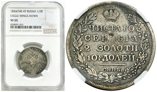 1851年SPB PAロシア ポルティナ銀貨PCGS AU ニコライ1世 - メルカリ