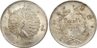 PCGS AU53 BURMA ビルマ（ミャンマー） Kyat thumb41529.jpg
