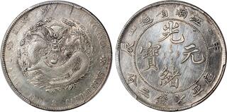 CoinArchives.com Search Results : jiangsu