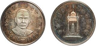 CoinArchives.com Search Results : taiwan