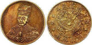 CoinArchives.com Search Results : dynasty