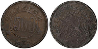 CoinArchives.com Search Results : soviet
