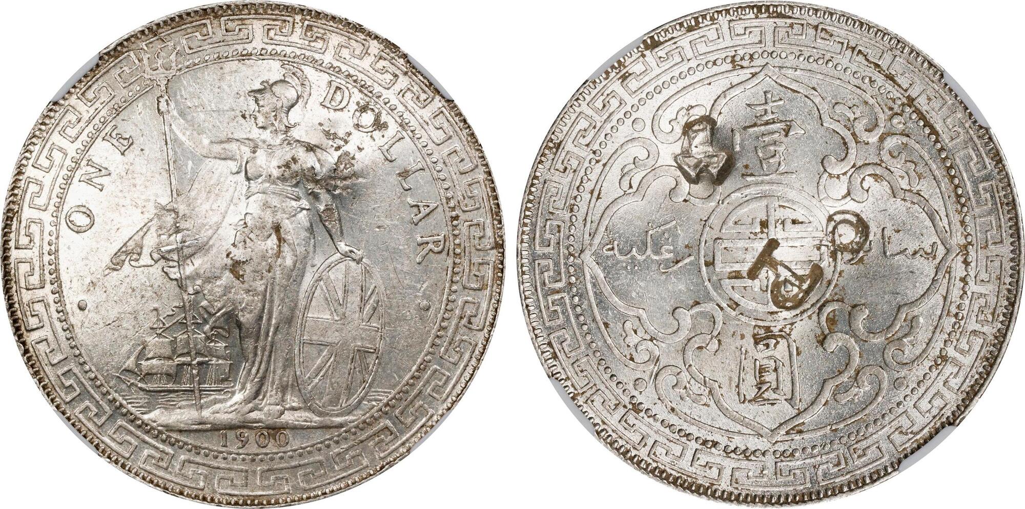1900年 イギリス領 貿易銀貨「トレードダラー」香港版（NGC鑑定