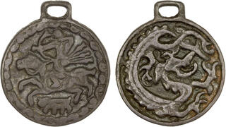 CoinArchives.com Search Results : amulet