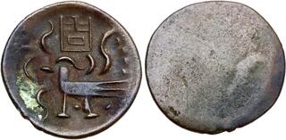 CoinArchives.com Search Results : Cambodia