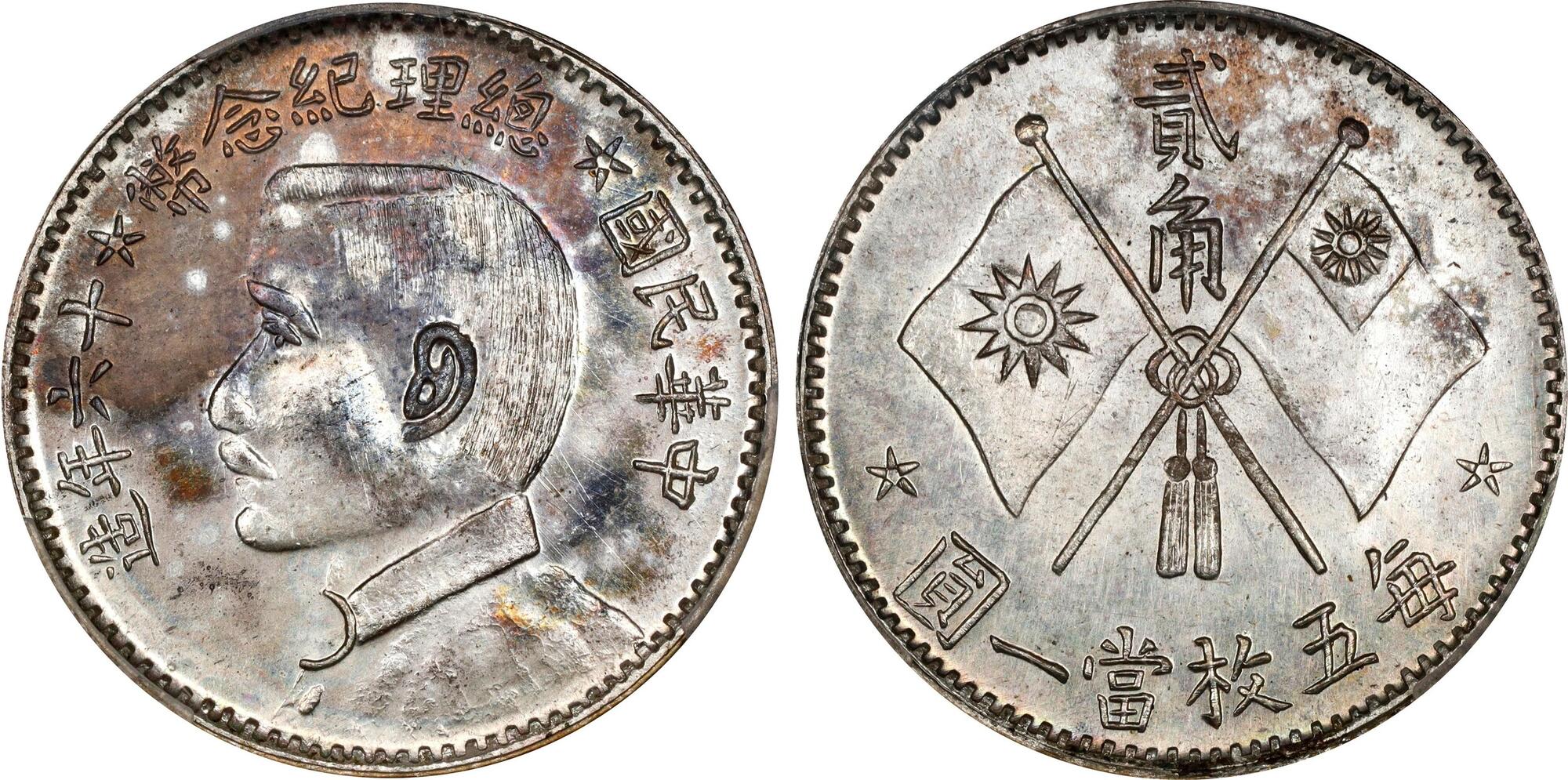 CoinArchives.com Lot Viewer