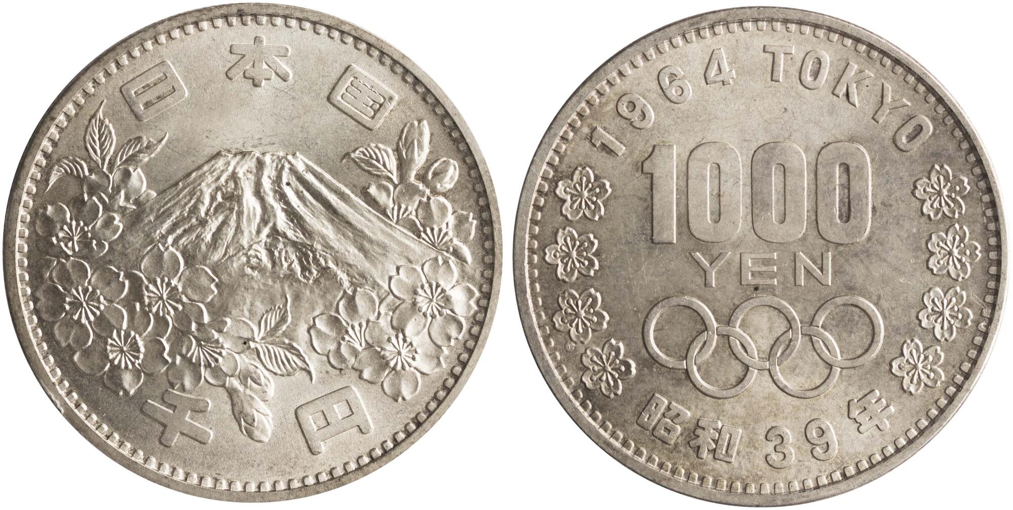 CoinArchives.com Search Results : fuji