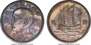 CoinArchives.com Search Results : china and dollar and junk