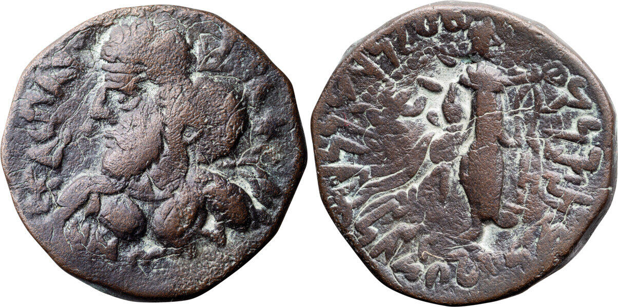 CoinArchives.com Search Results : pacorus