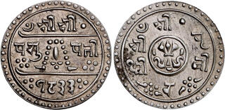 CoinArchives.com Search Results : NEPAL
