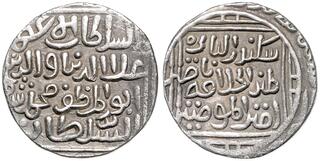 CoinArchives.com Search Results : sultanate