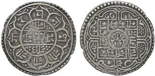 CoinArchives.com Search Results : NEPAL
