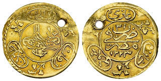 素敵なネパールマッラ時代の銀貨、17世紀の王リッディ・ナルシンハ・マッラ CoinArchives.com Search Results : mahmud