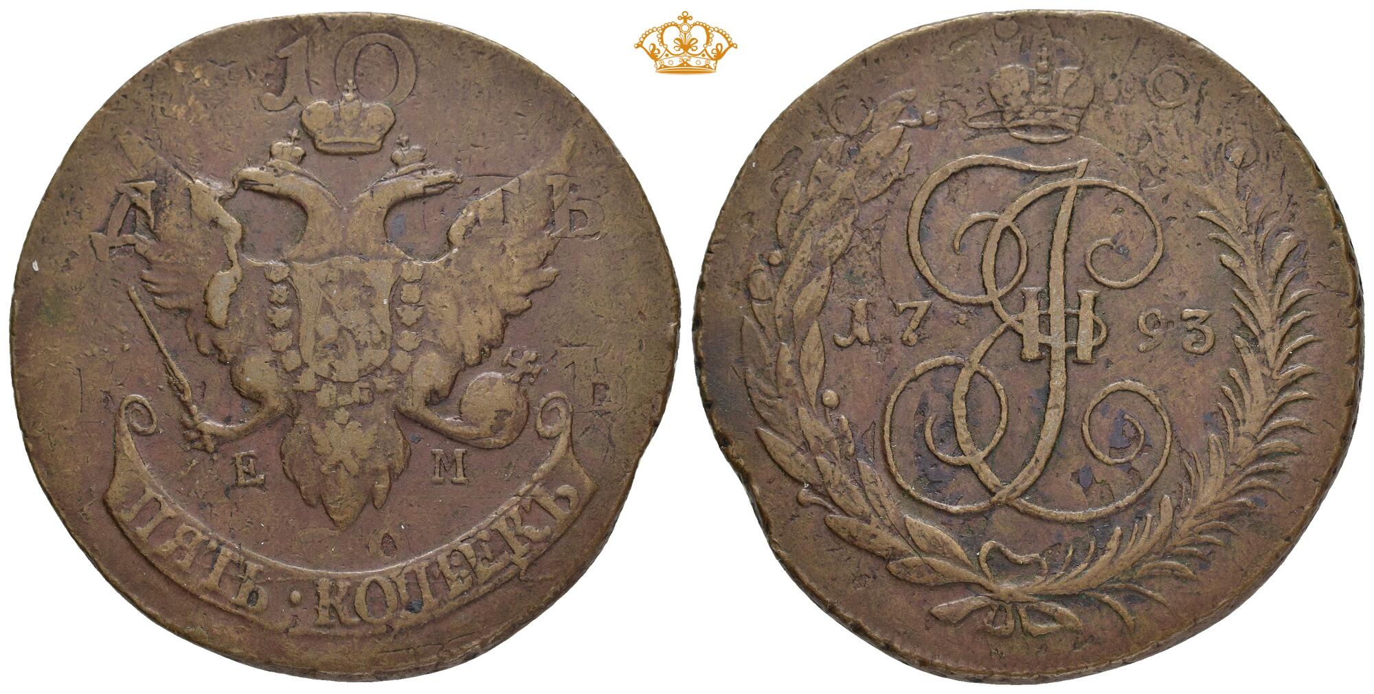 CoinArchives.com Search Results : novgorod