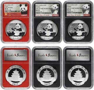 HMA-YUANページ❷ HMA-YUANページ China Full Set of China Yuan 1999 - 2019 | Katz Auction