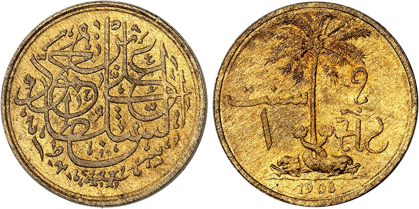 CoinArchives.com Search Results : ZANZIBAR