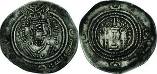 CoinArchives.com Search Results : armeni