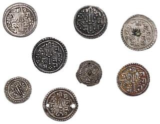 CoinArchives.com Search Results : NEPAL