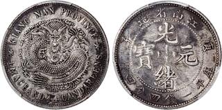 古銭　清国　4枚 ¼ Stuber - Frederick Alexander - County of Wied-Neuwied
