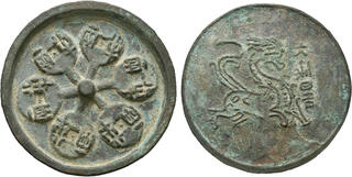 CoinArchives.com Search Results : china