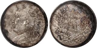 CoinArchives.com Search Results : Chop Mark