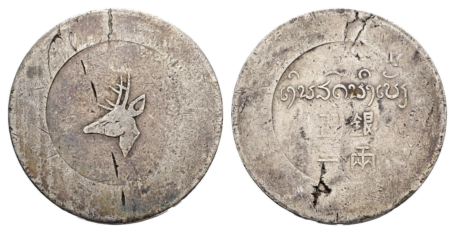 CoinArchives.com Search Results : opium tael